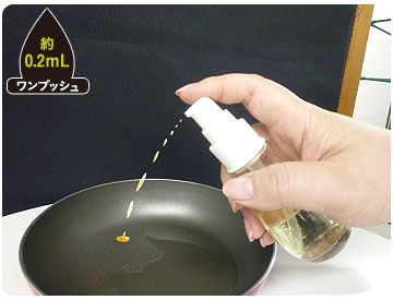 オイルポンプイメージ