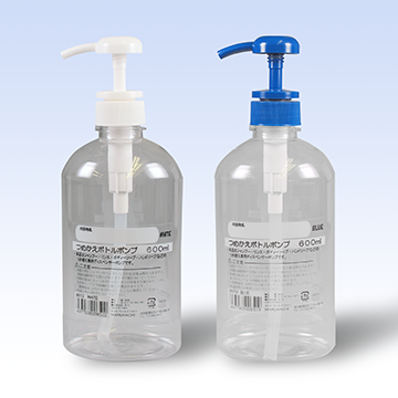 つめかえボトルポンプ